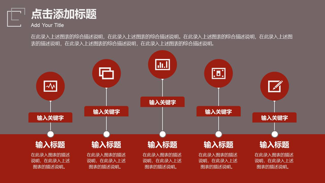 简约商务 (35).pptx